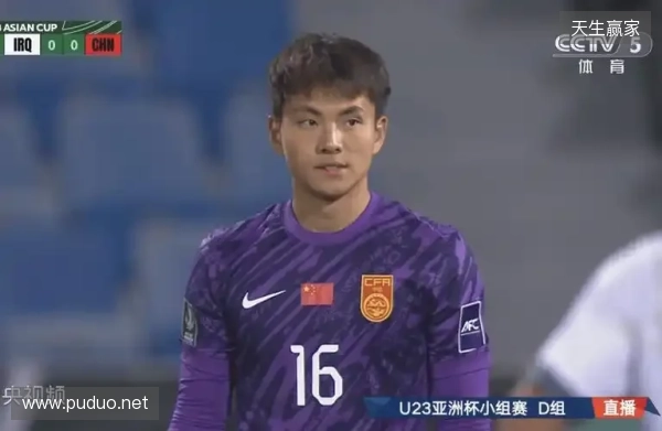 媒体人热议U23国足半场：泰国速度快，李昊又救命了，黄牌是隐患