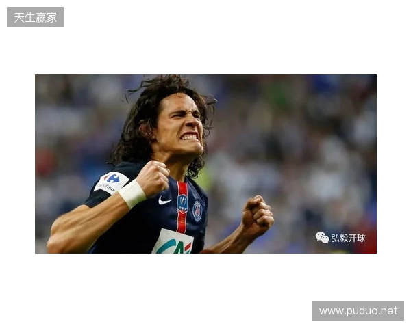 里尔与图卢兹最后谈判,接近500万欧签20岁前锋埃朱马 里尔与图卢兹最后谈判,接近500万欧签20岁前锋埃朱马