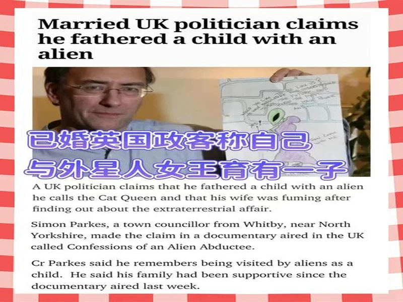 称英国被移民殖民引发争议，拉爵：冒犯了一些人我感到抱歉